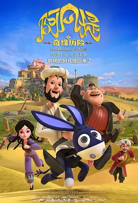 午夜秒播