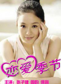 强伦女教师3伦理